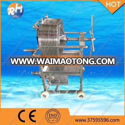 Multiple Precision Stainless Steel Plate And Frame Filter ,Beer Filter Press