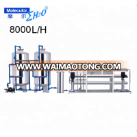 Mineral water plant UF membrane water treatment