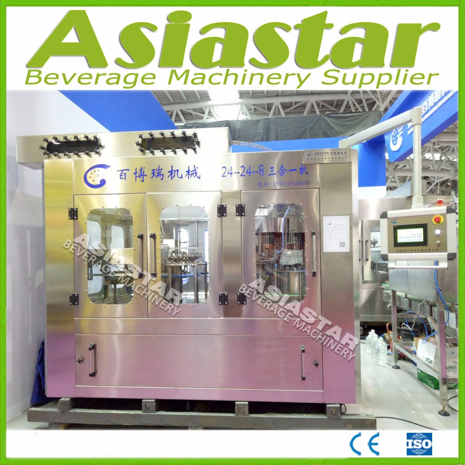 2017 Customized Automatic Mineral Water Filling Machine Plant